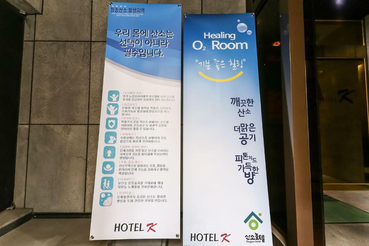 Cheonan K Hotel Eksteriør bilde